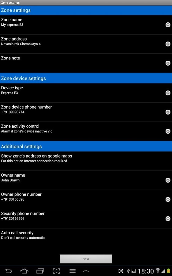 GSM panel截图3