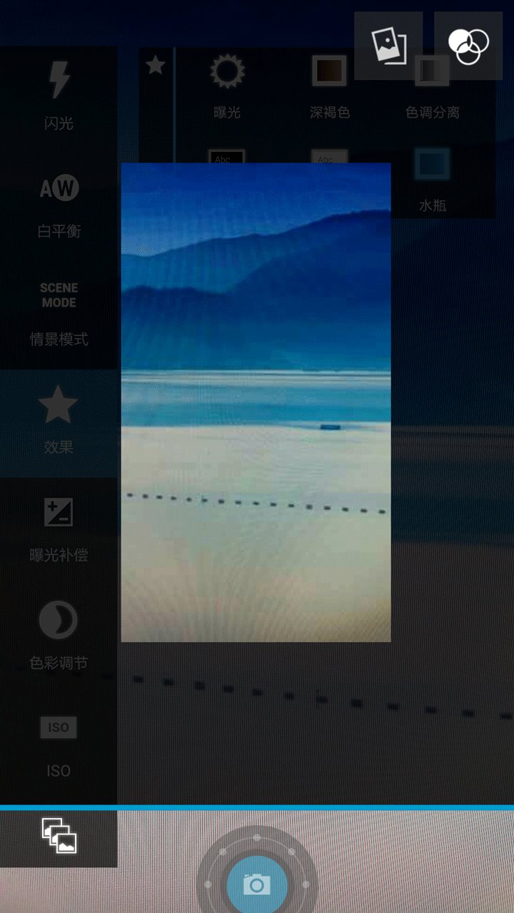 轻相机截图5