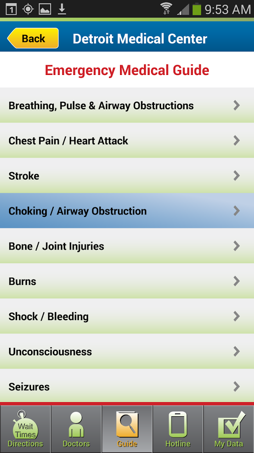 DMC ER Now截图1