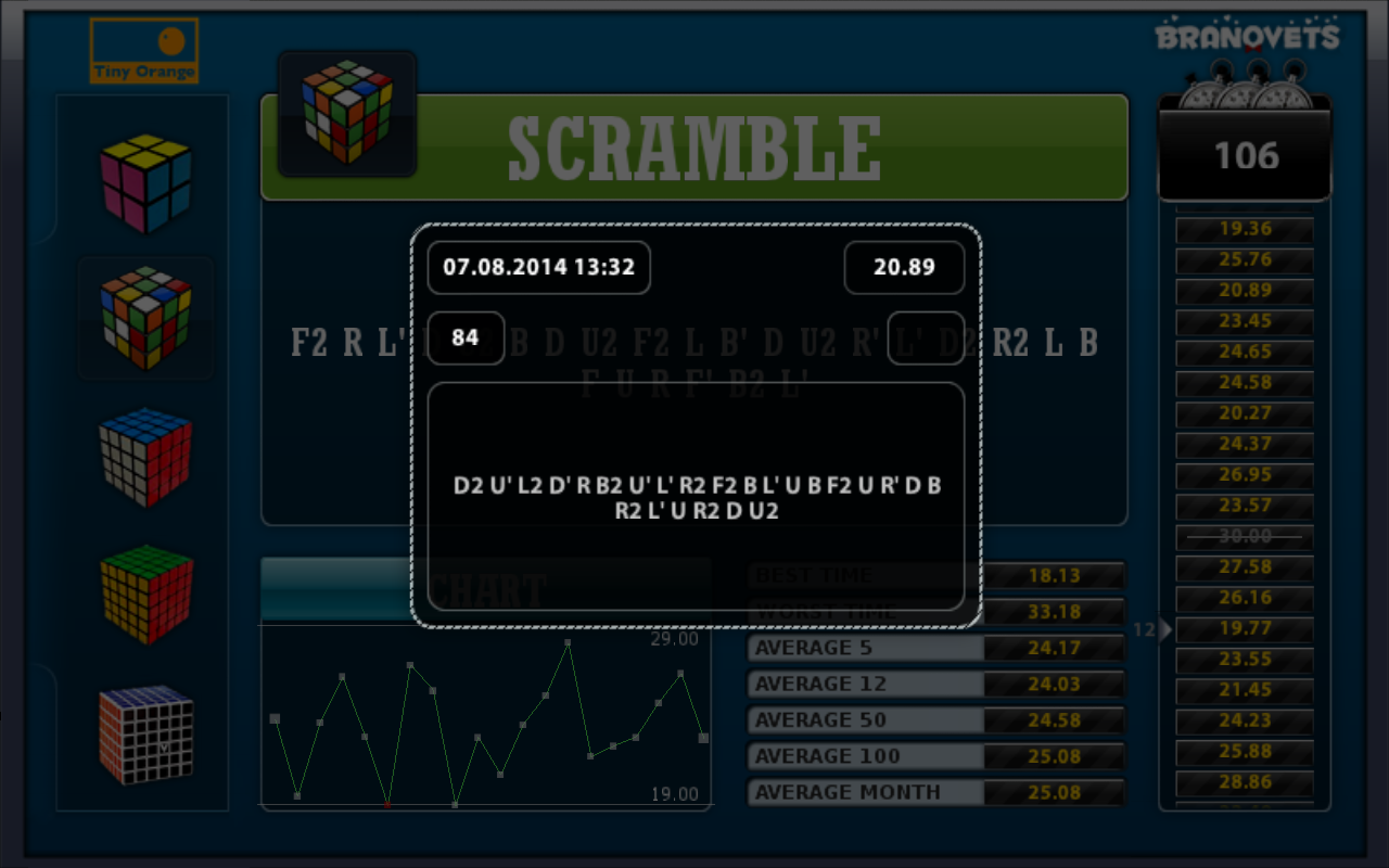 Rubik's Stopwatch截图3