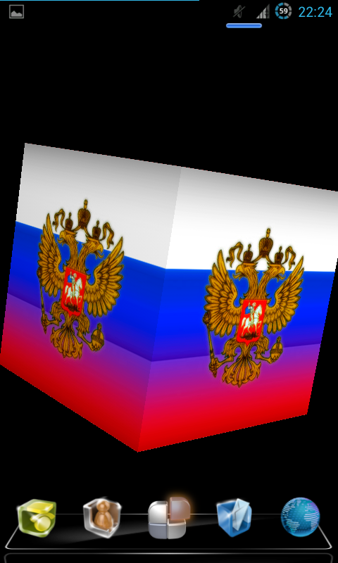 Russian Coat Flag LWP 3D截图2