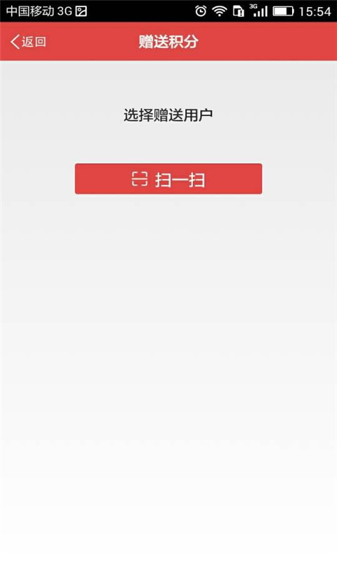 吉粉商家版截图2