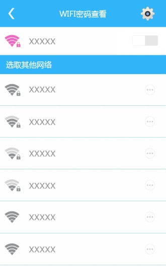 应用截图1预览