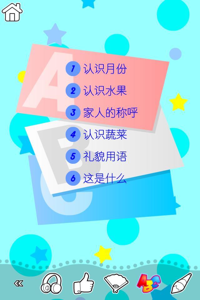 双语多丽丝截图5