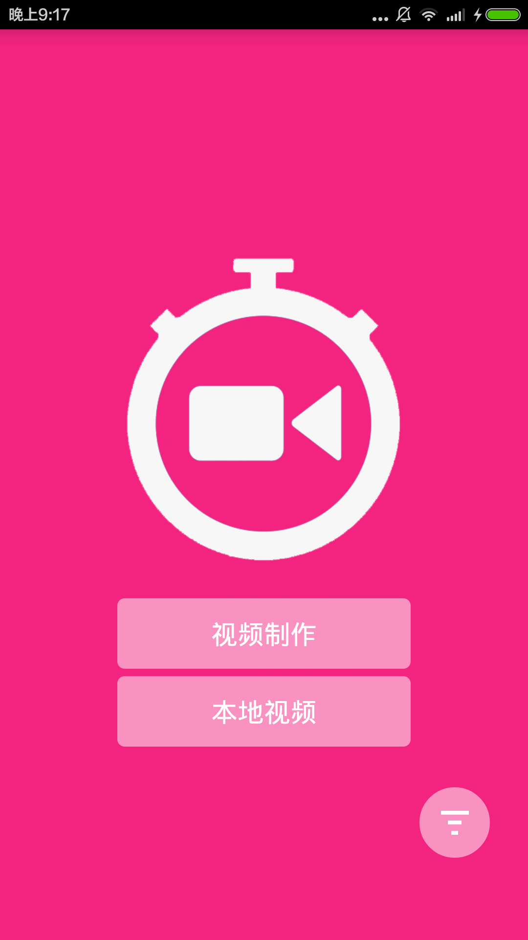 TFBoys自拍神器截图1