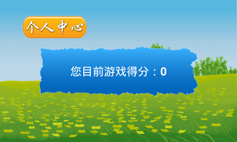 獵人截圖預(yù)覽