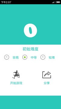 爱玩拼拼拼截图