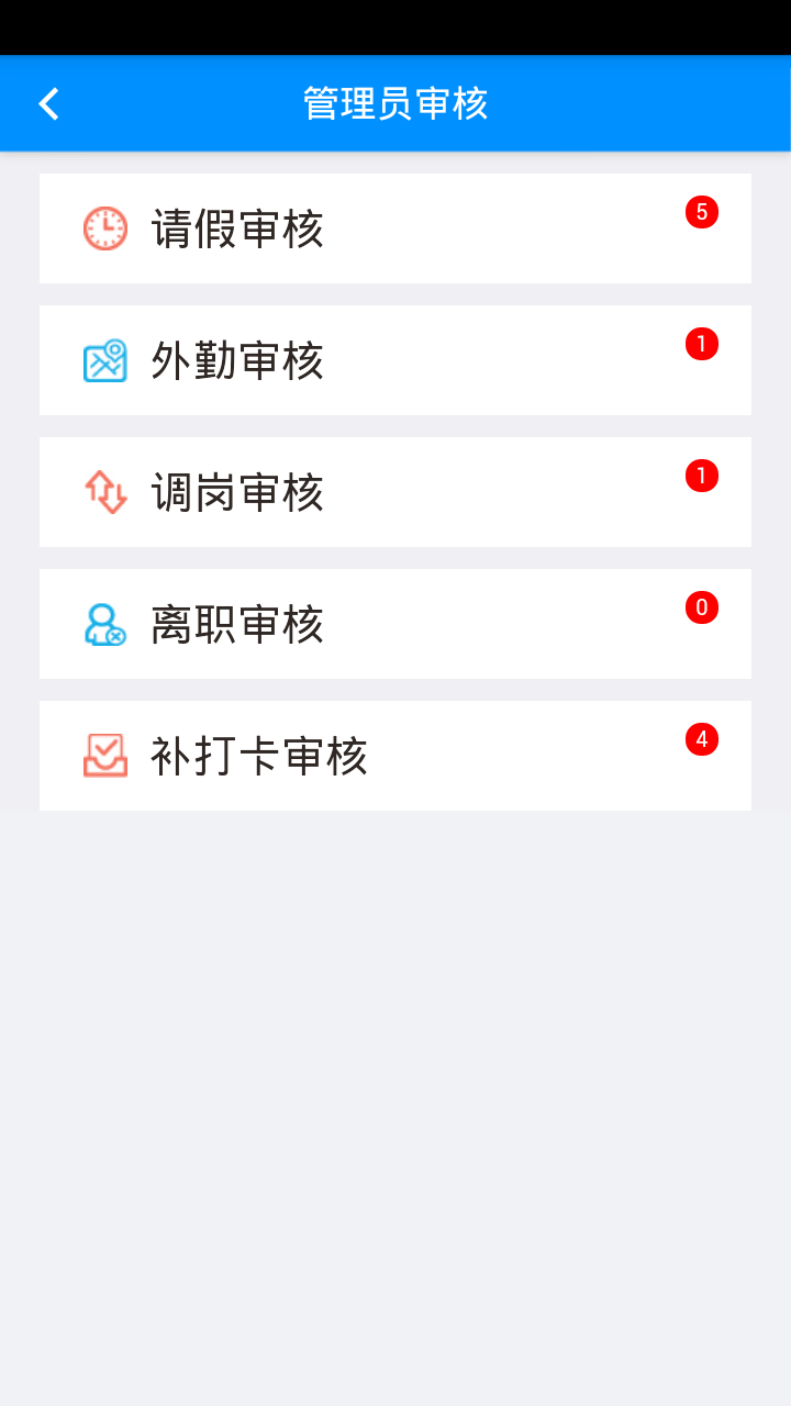 优瞰截图2