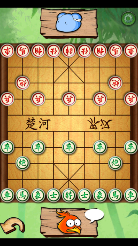 中国象棋单机截图4