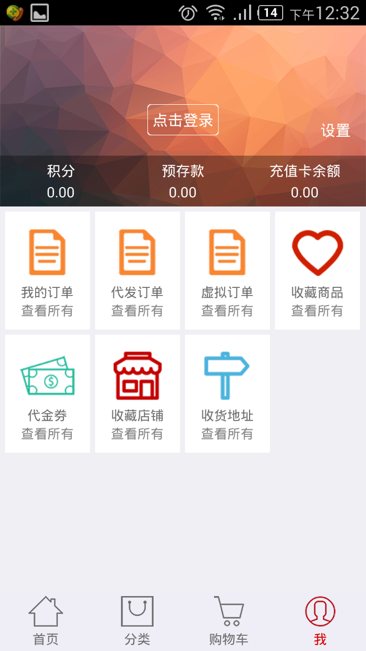 网上牛仔城截图5