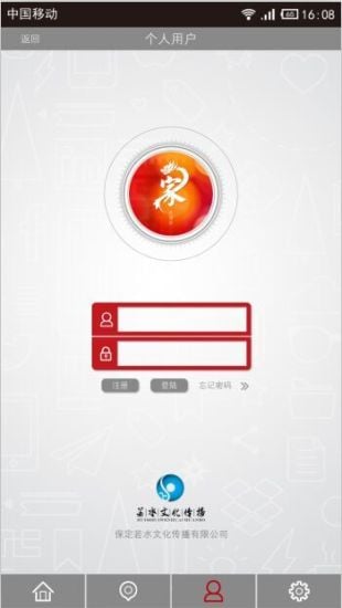 家在保定截图1