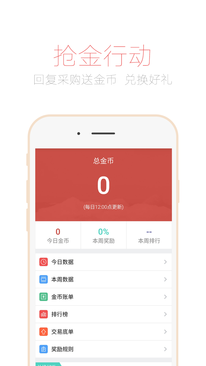 百布易卖截图5