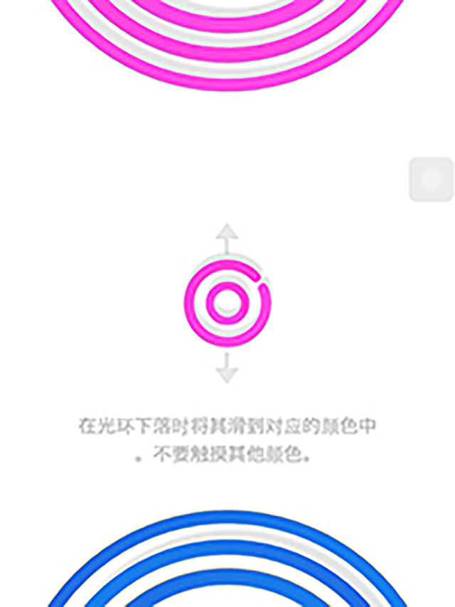 极速滑动截图1