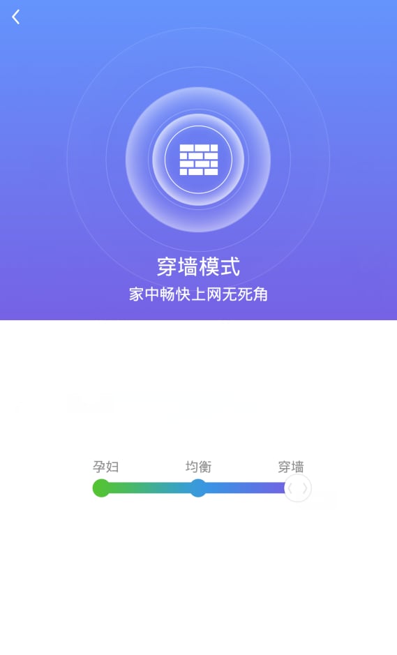 触云截图3