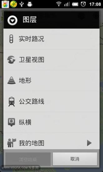 Maps截图2