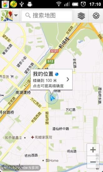 Maps截图3