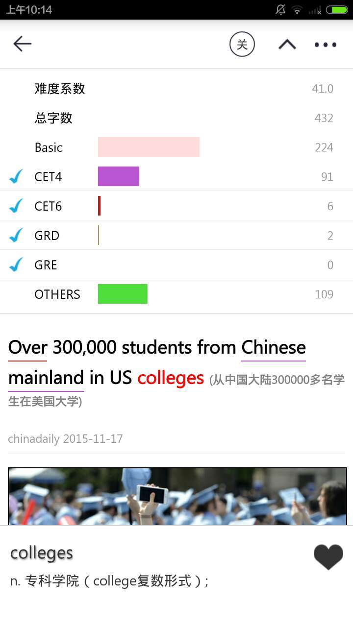 英语快读截图5