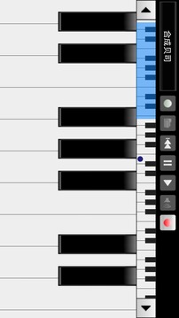 模拟钢琴大师截图