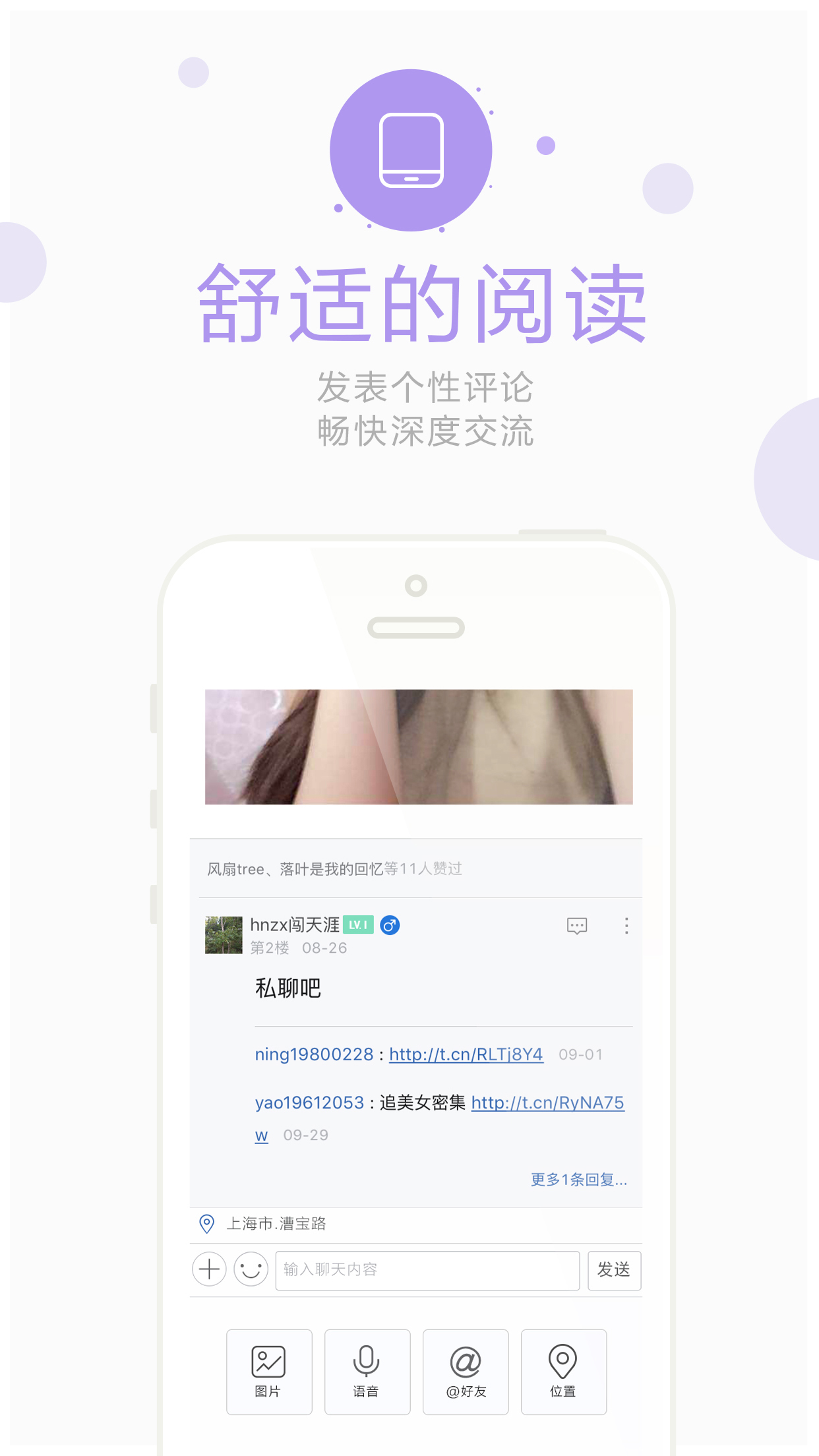 绘家绘客截图5