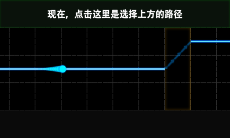 电子精灵截图5