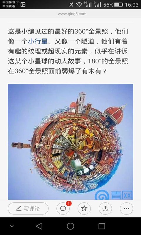 摄影教程截图4