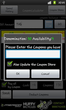 Coupon Calculator截图