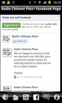 Radio Chinese Plus+截图