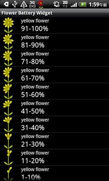 花型电池小部件截图