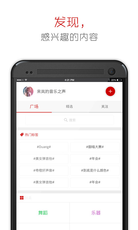 奇橙截图3