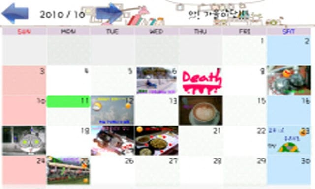 Petit Diary - Photo Calendar截图4