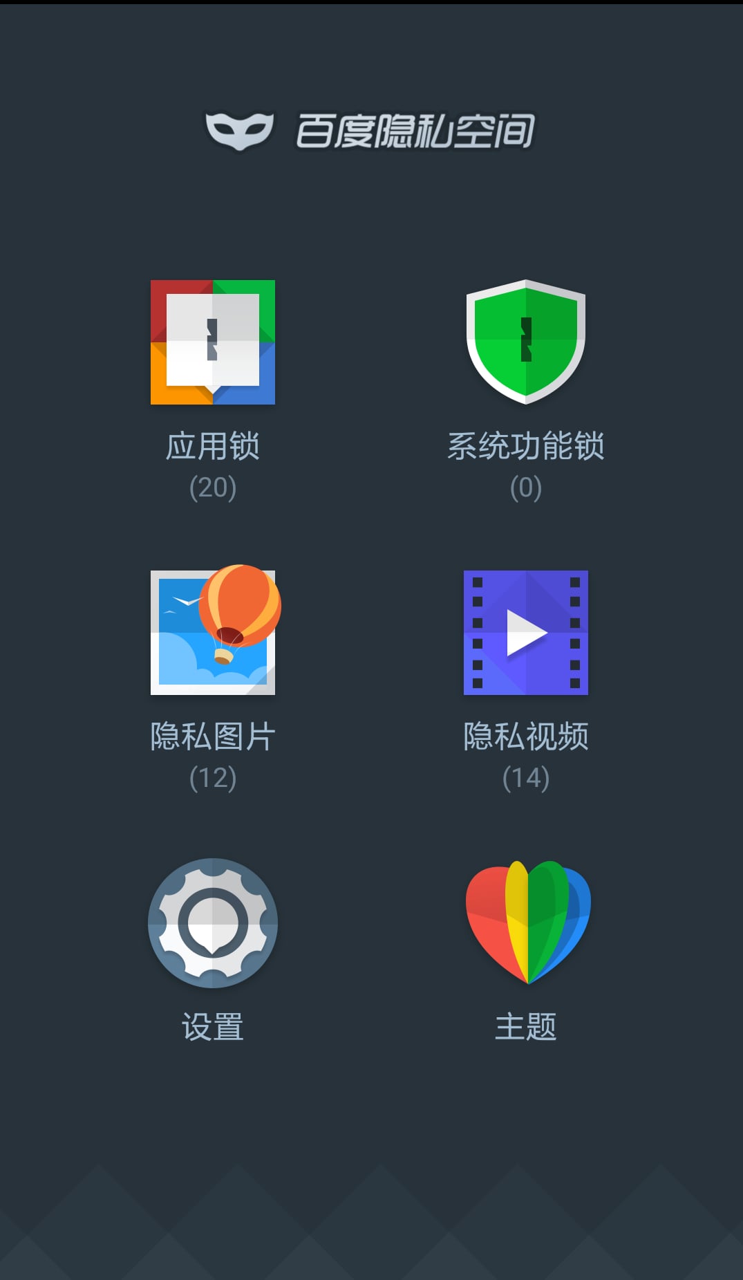 应用截图1预览