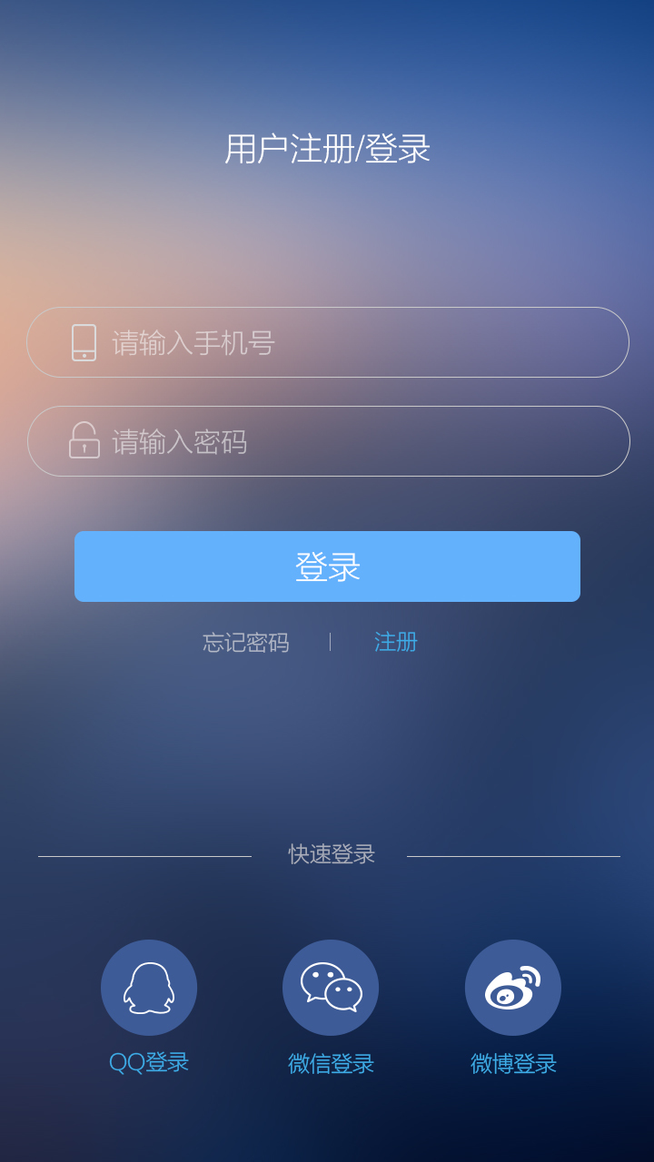 职社网截图1