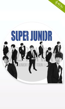口袋·Super Junior（sj）截图