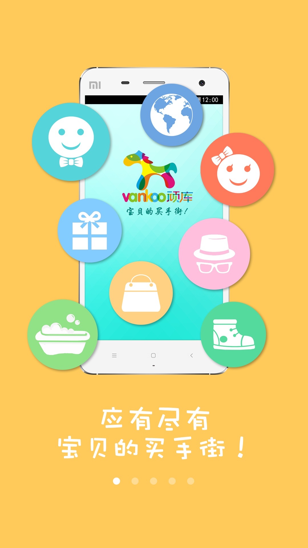 顽库截图1