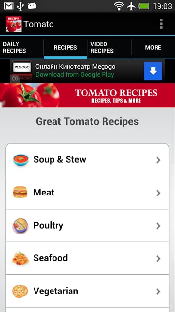 Tomato Recipes!截图1