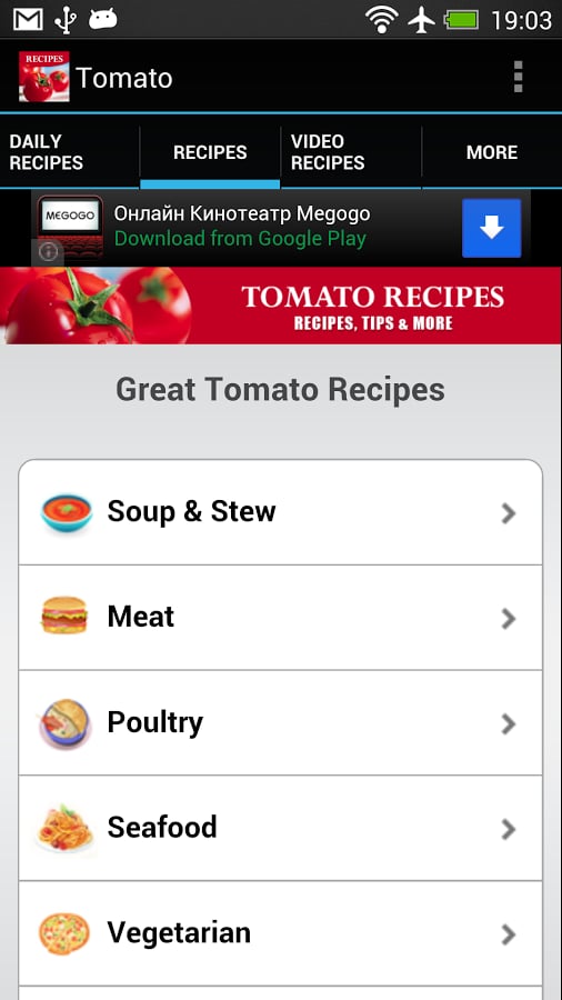 Tomato Recipes!截图2