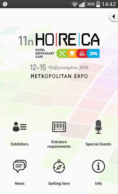 HORECA Expo Greece截图2