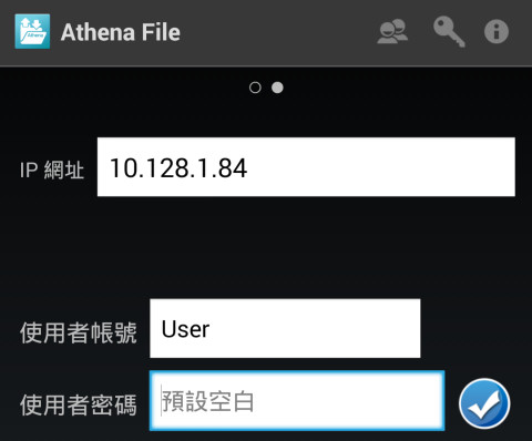 Athena File截图1