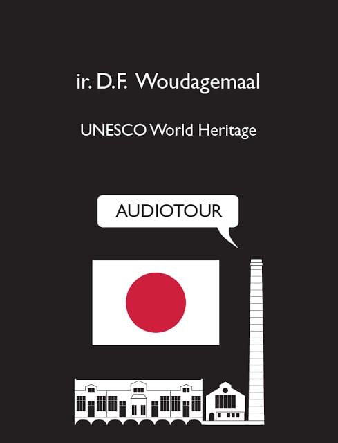 Woudagemaal Audiotour JP截图1