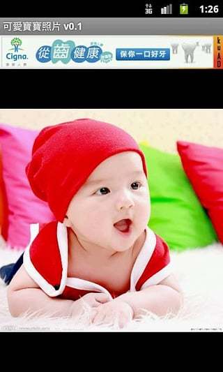 Cute Baby Pictures截图1