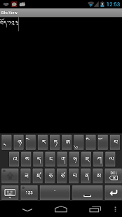 Tin Keyboard(beta版)截图3