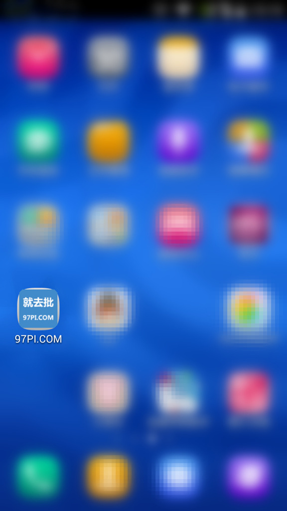 97pi.com截图1