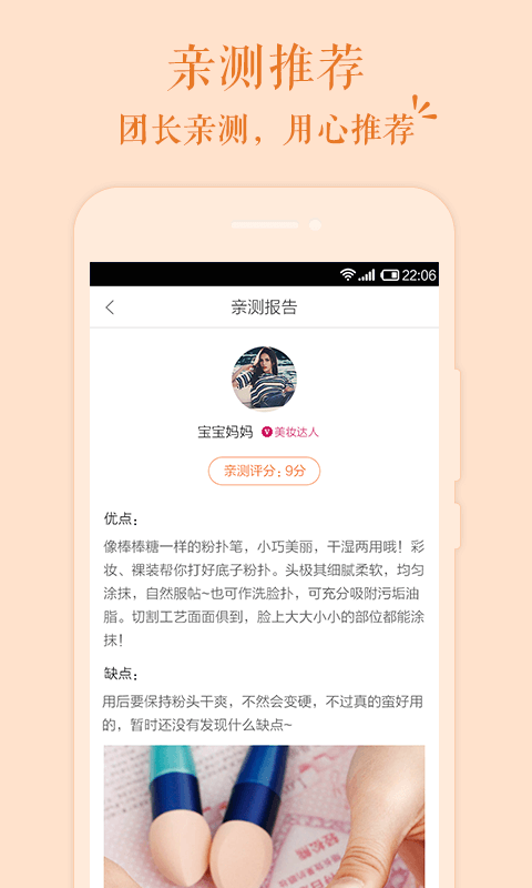 荷花亲子截图1