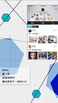 EXO韩娱速递截图