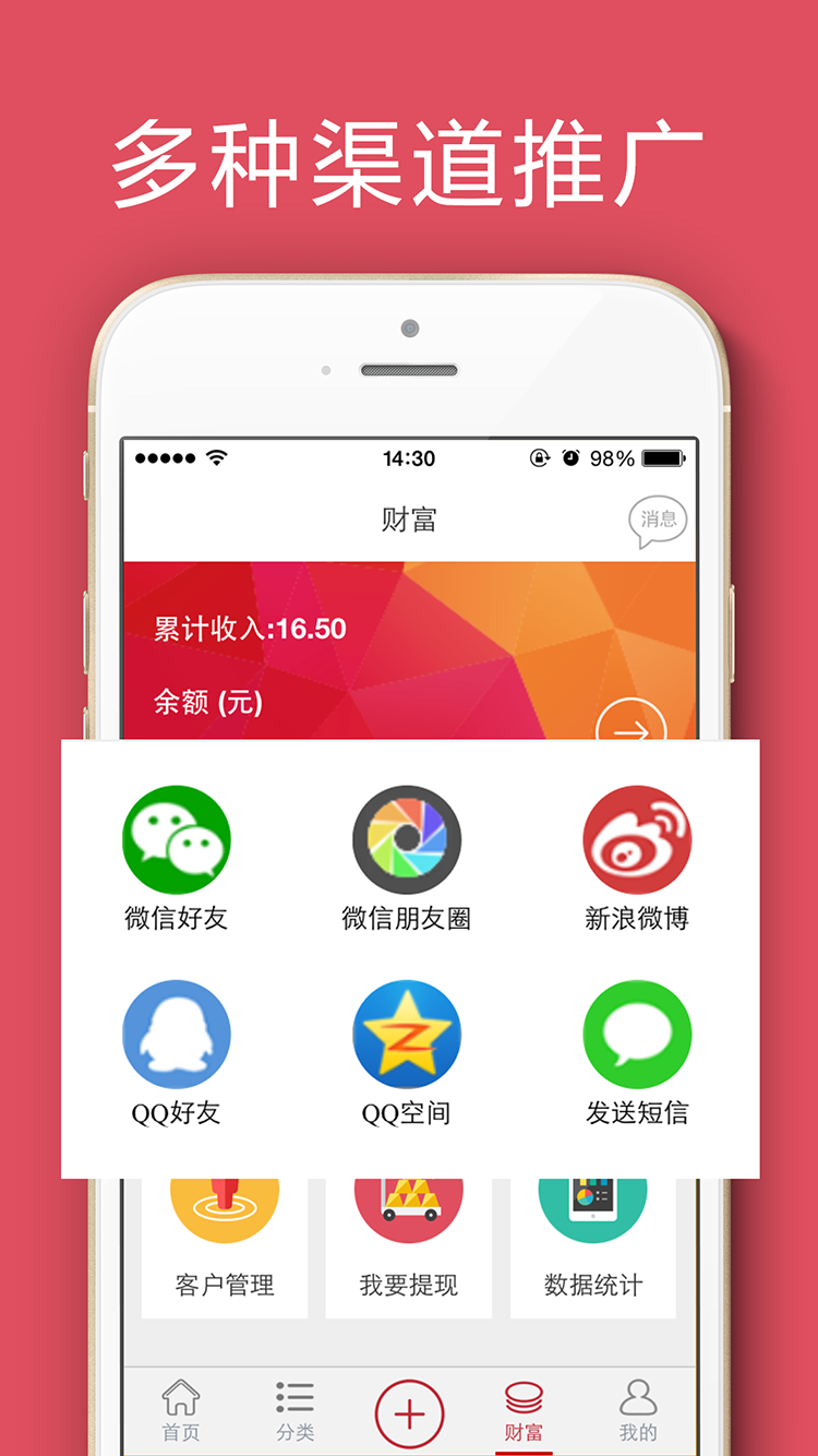 U店截图3