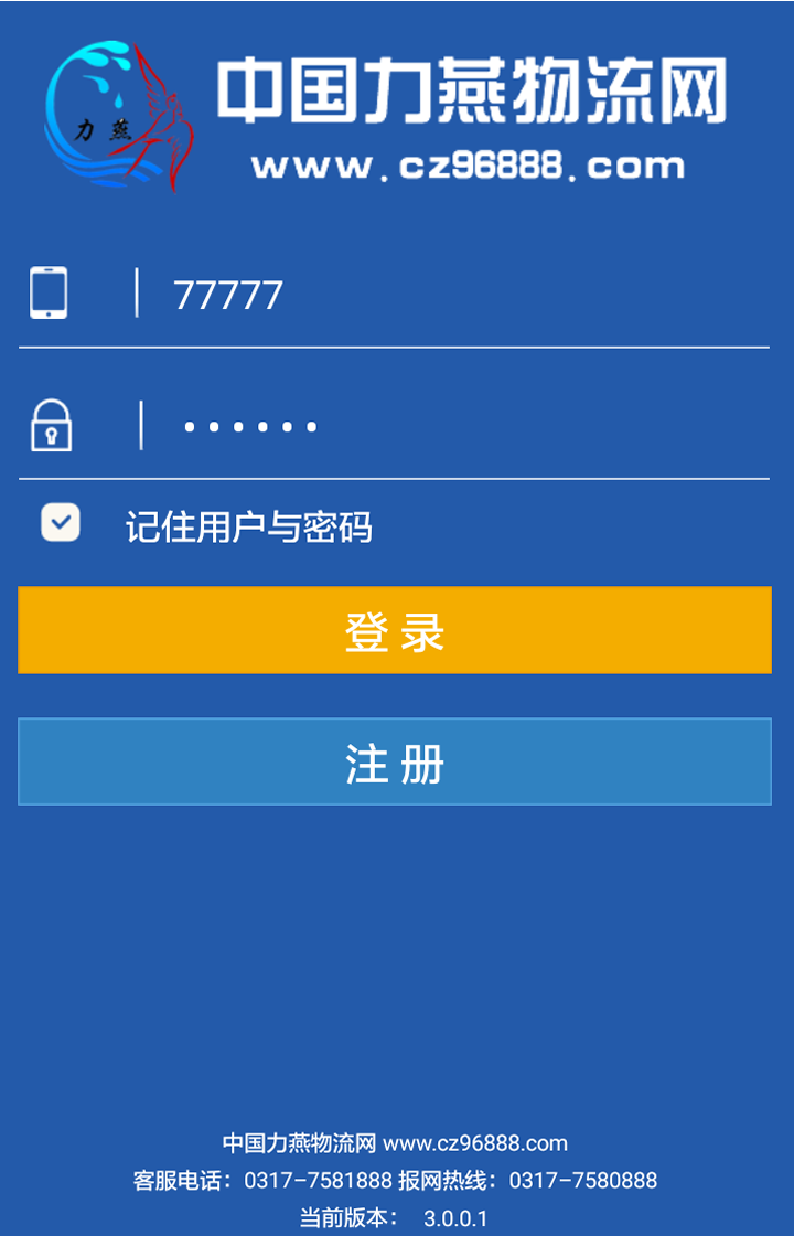 应用截图2预览