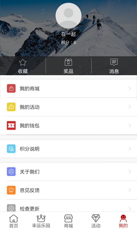 黔包截图5