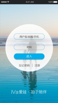 海尔iVa爱娃截图