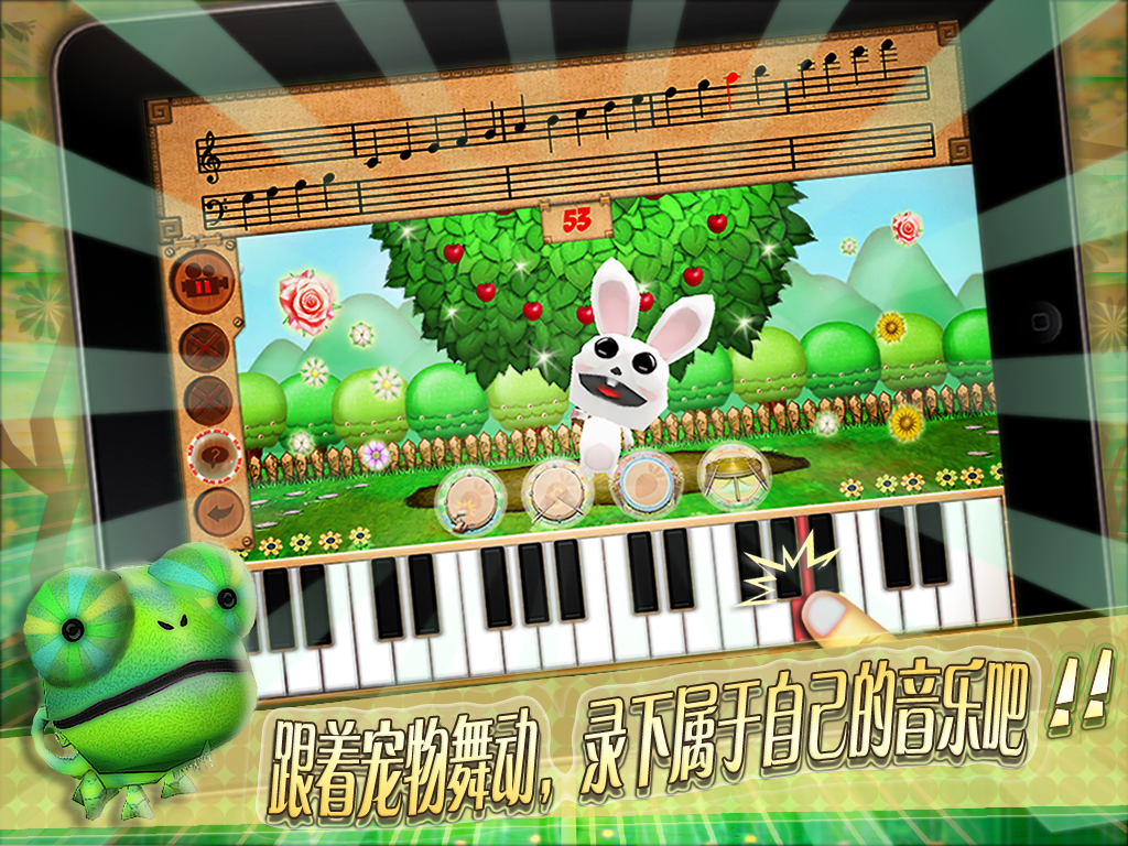 Melody Adventure截图1