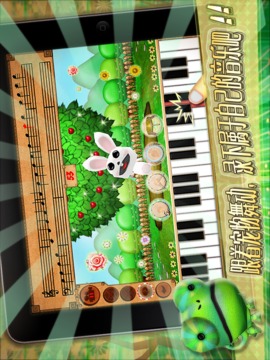 Melody Adventure截图